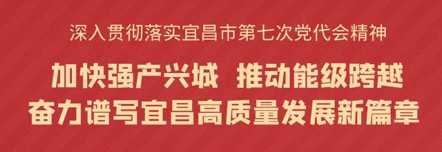快來(lái)學(xué)習(xí)！宜昌市文明行為促進(jìn)條例