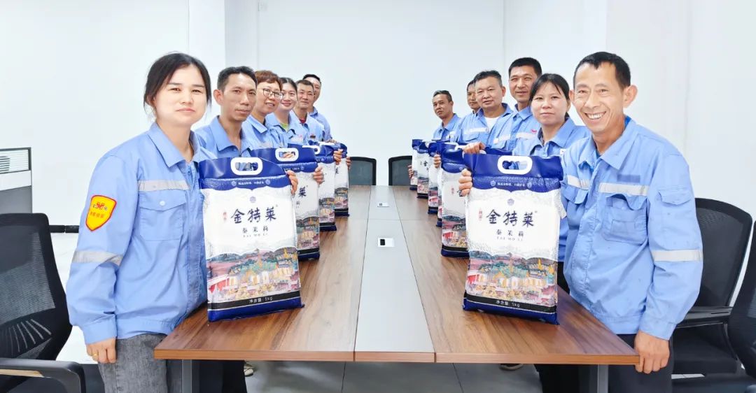 粽享端午情滿宜化!集團(tuán)各公司為廣大職工發(fā)放端午節(jié)福利(圖12) 圖片