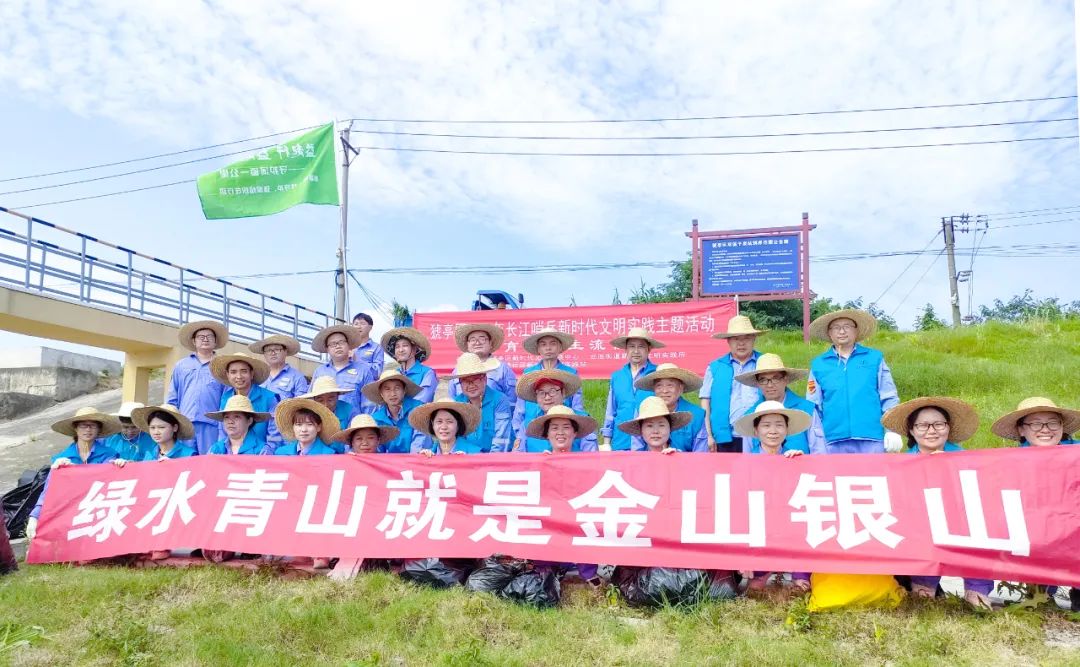 股份公司：環保一堂課，護江七年行