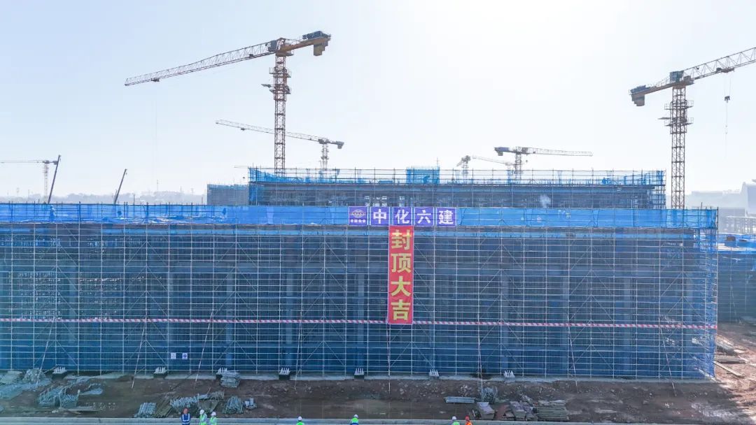 爭春提速！磷化工項目首個建筑單體封頂(圖2)