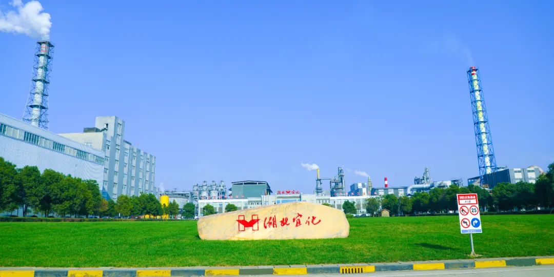 松滋肥業(yè)：堅(jiān)持安全第一，嚴(yán)控人的不安全行為(圖5)