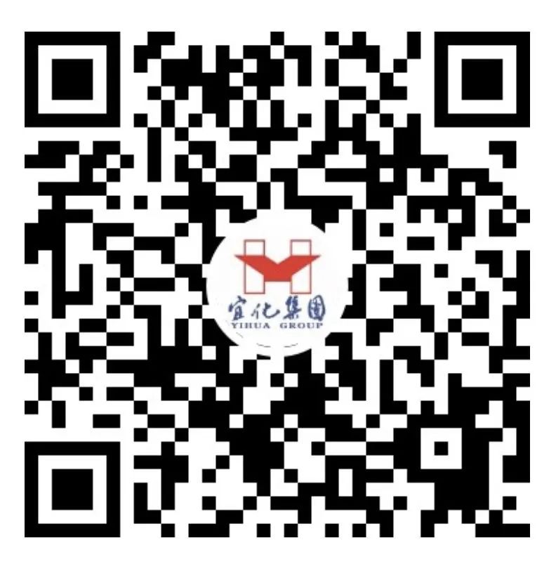 青海宜化:固本謀遠(yuǎn)出實(shí)招,昂揚(yáng)奮戰(zhàn)踏新途(圖6) 青海宜化:固本謀遠(yuǎn)出實(shí)招,昂揚(yáng)奮戰(zhàn)踏新途(圖6)