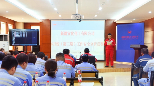 【安全生產(chǎn)月】以賽促學(xué)以學(xué)促用！新疆宜化開展工作安全分析（JSA）競(jìng)賽(圖1)