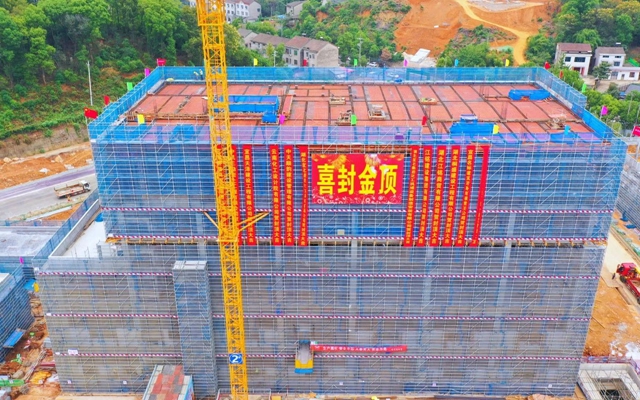 加速推進(jìn)！宜化楚星整體升級(jí)改造項(xiàng)目關(guān)鍵裝置主體結(jié)構(gòu)順利封頂
