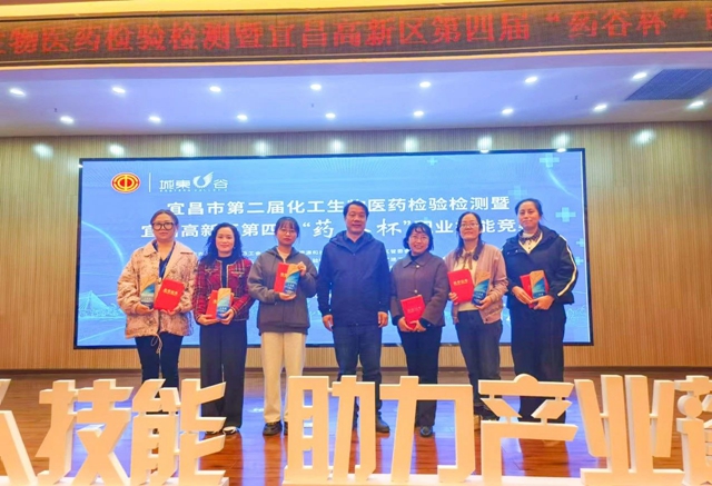 這場職業技能競賽，宜化代表隊喜獲佳績(圖1)
