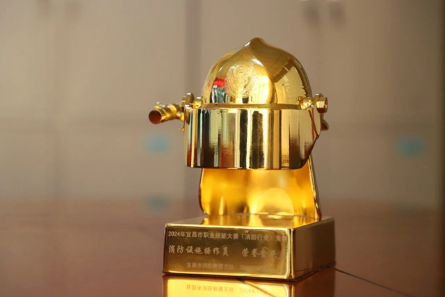 第一！股份公司鄢陽(yáng)獲頒宜昌市消防設(shè)施操作員“榮譽(yù)金頭盔”(圖2)