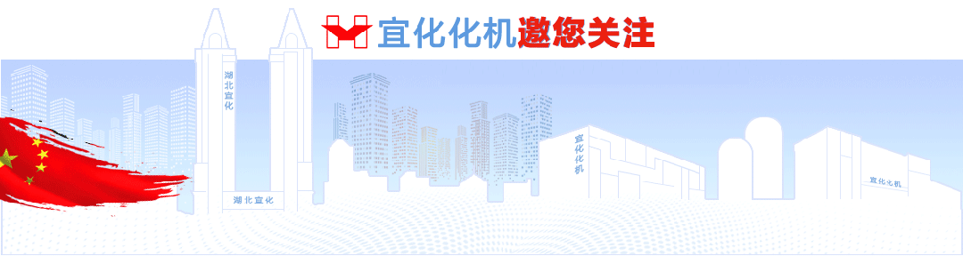【管理標兵】化機公司黃亞華：扎根一線勤鉆研，履職盡責勇擔當(圖1)