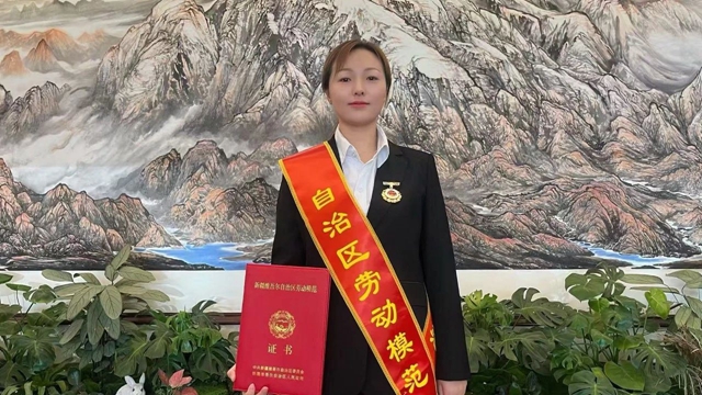 祝賀！新疆宜化馬同霞榮獲新疆維吾爾自治區勞動模范