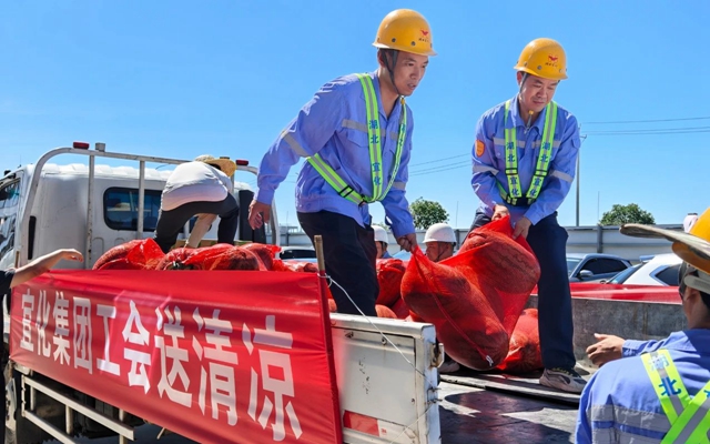 夏日送清涼關(guān)懷沁人心！全集團開展送清涼活動