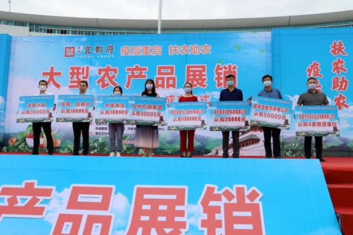 消費(fèi)扶貧！楚星公司下了這筆13萬(wàn)元的大單！