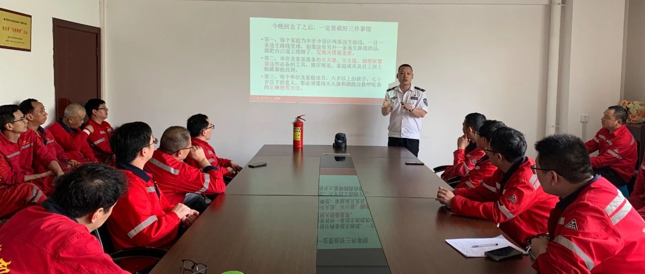 開展消防安全培訓，防患于未然